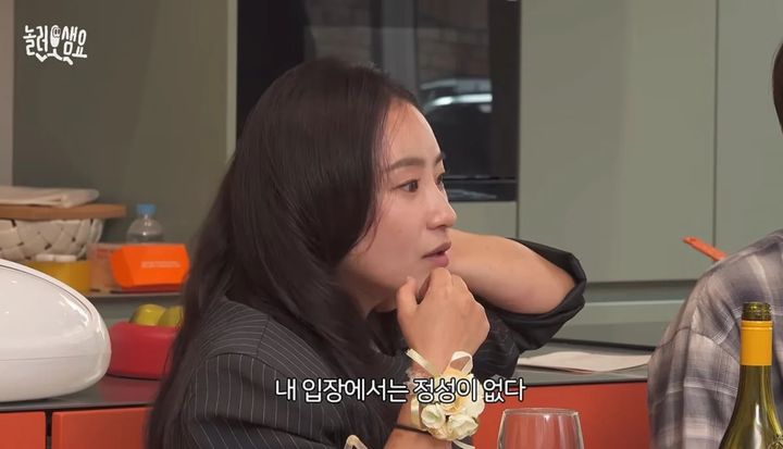 조현아 "축의금 기본 100만원…모바일 청접장 받으면 안 가"