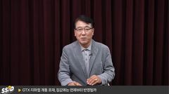 "서울·경기 집 살 때 꼭 보세요"…부동산 전문가가 짚은 '핵심' 기준
