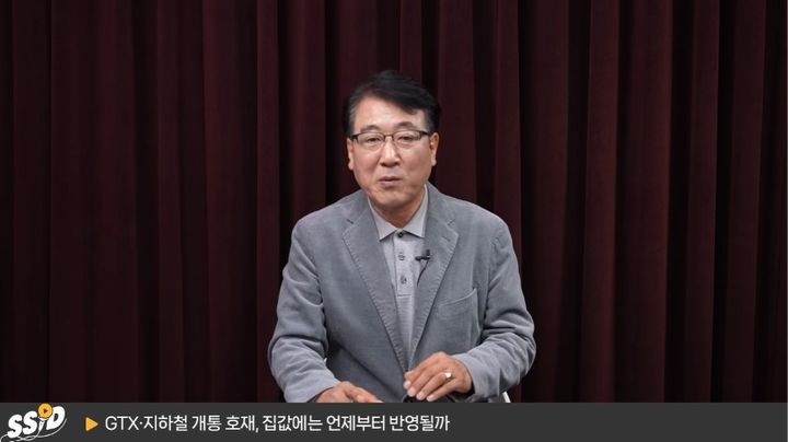 "서울·경기 집 살 때 꼭 보세요"…부동산 전문가가 짚은 '핵심' 기준
