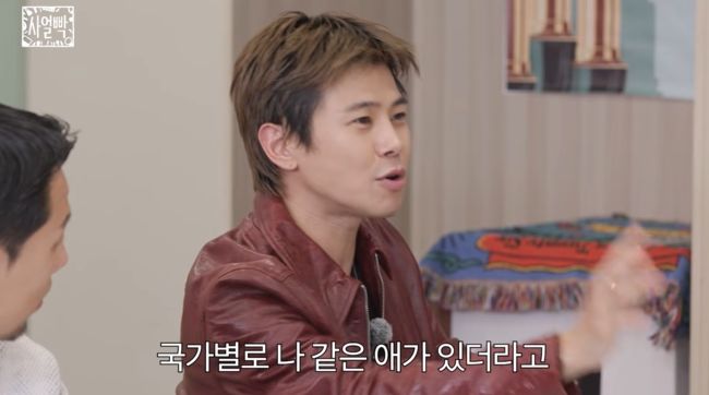 유병권, 결혼식 직전 파혼 "상대방 국가별로 애인있어"