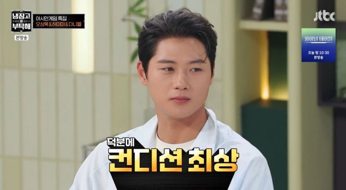 오상욱, 아시안게임 MVP 상금 3000만…"컨디션 좋아져"