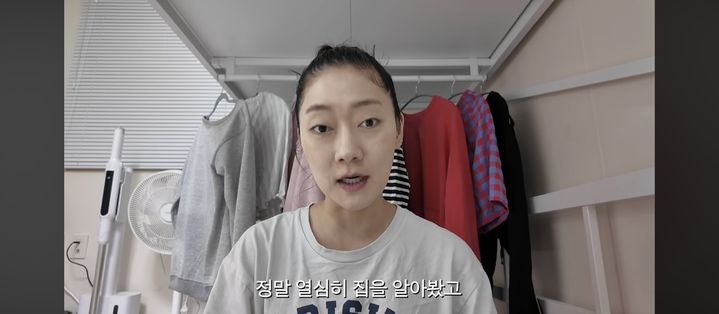 박경혜, 강남 6평 자취방 떠난다…"바퀴벌레 없는 곳으로"
