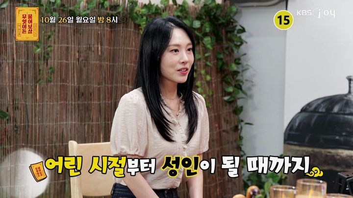 36세 여성, 반복된 신체 접촉 피해 호소…서장훈 조언은