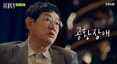 이경규 "공황장애 약 못 끊어, 육체적 변화 어쩔 수 없더라"