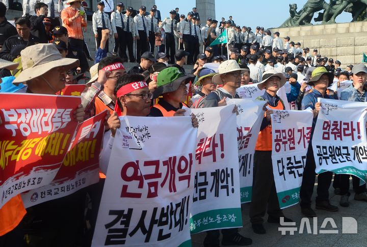 전공노 "연금 지급 늦춘 헌재결정 규탄…소득공백 대책 마련해야"