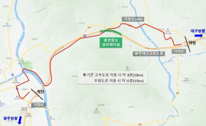 도로공사, 28일 광주대구고속도로서 재난대응 안전 훈련