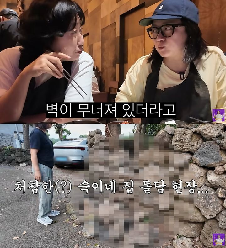 김숙, 230평 제주집 돌담 붕괴 CCTV에 포착된 의외의 범인은?