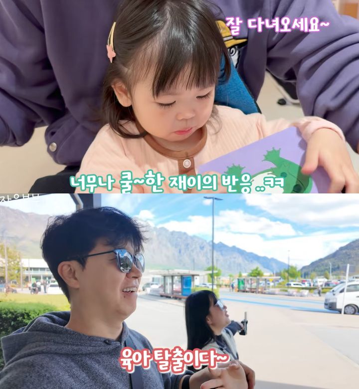 박수홍, 비행기 논란 후…이번엔 김다예와 단둘만 여행