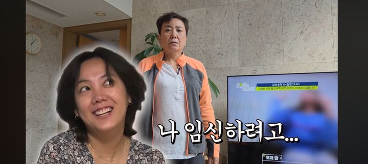 미혼 고은아, 임신 계획 밝혔다 "빨리 하고 싶어"