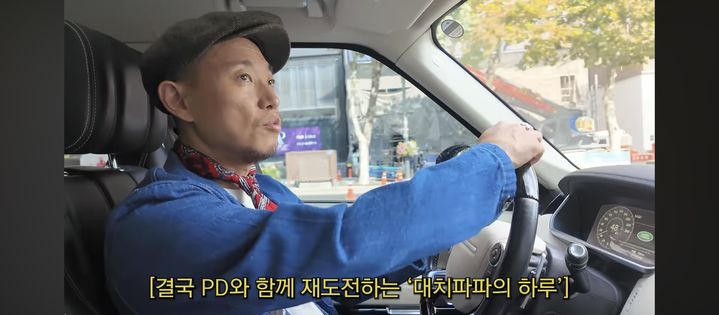 개리, 대치파파 된 근황…"학원 라이딩 3시간 대기 일상"