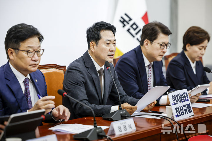 국힘 "與, '조희대 탄핵안' 발의하고 기각 시 지도부 총사퇴하라"(종합)