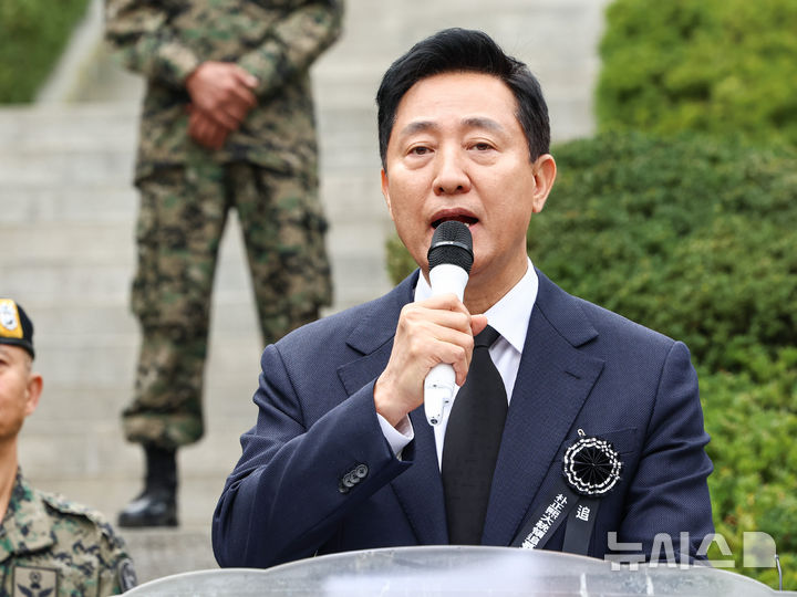 '박정희 추모식' 참석한 오세훈 "잘사는 국민의 시대 열어가야" [뉴시스Pic]