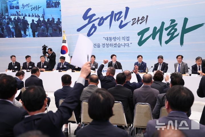 이재명 대통령, "농지 전수조사 불의의 피해 입는 일 없을 것…CPTPP 충분히 소통" [뉴시스Pic]
