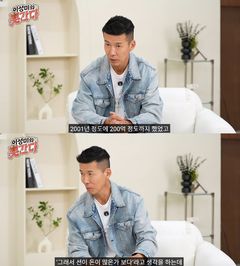 션, 사업 200억 매출에도 부자 못 된 이유 고백