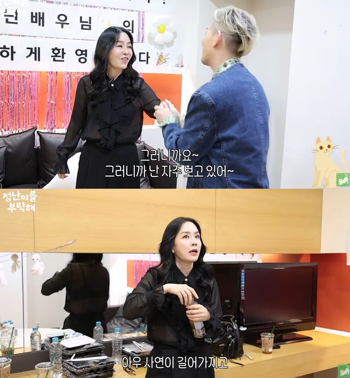 김정난, 집 내놓더니 결국 이사…새 보금자리는 영등포