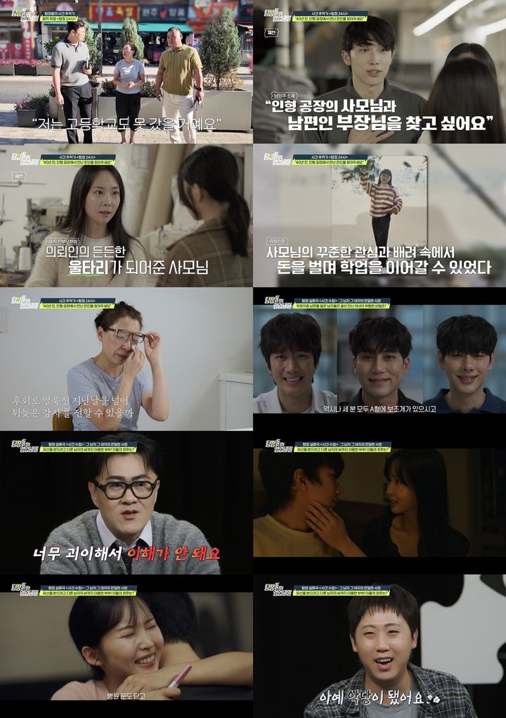 불륜 유부녀, '무정자증' 남편 대신 다른 남자 아이 임신?