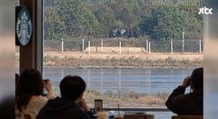 스타벅스 창밖 北 122mm 자주포 직관?…김포 애기봉점 사진의 진실