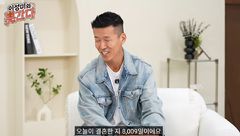션, 결혼 22년 차…"만난 지 9392일, 죽을 때까지 셀 것"