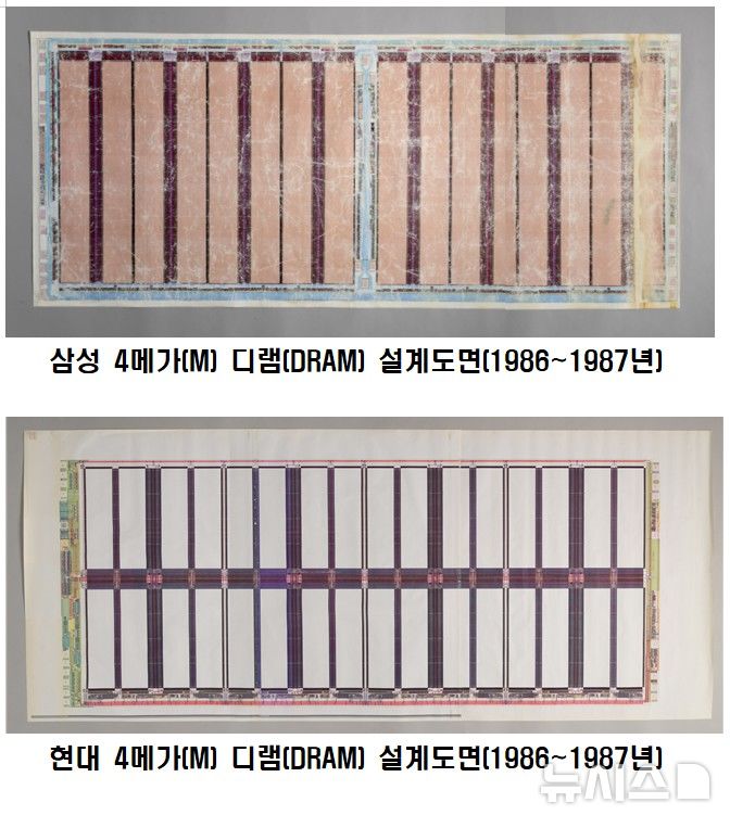 '반도체 강국' 시작은…1986년 첫 4메가 D램 설계도면 복원