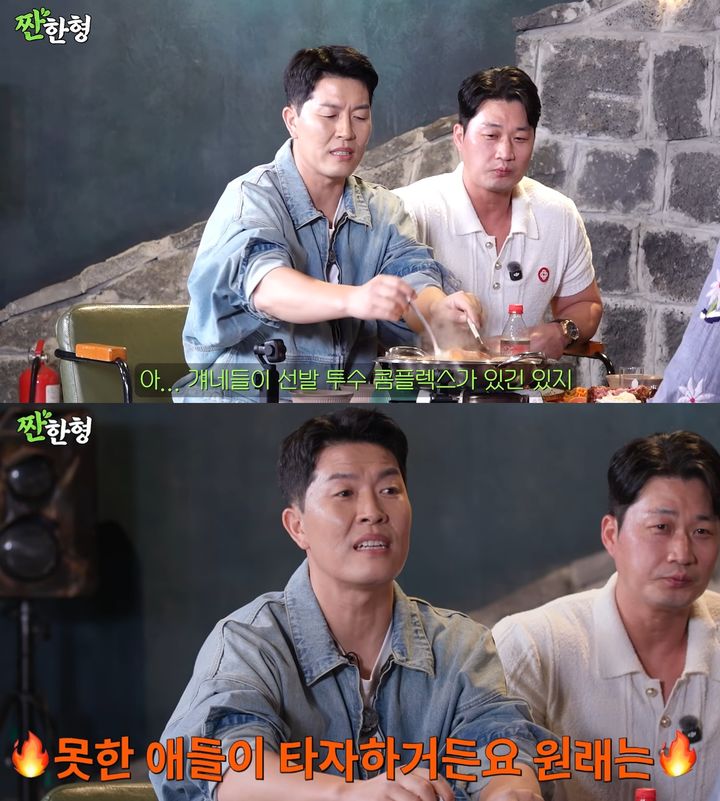 김병현 "타자들? 투수하고 싶었는데 못한 애들"