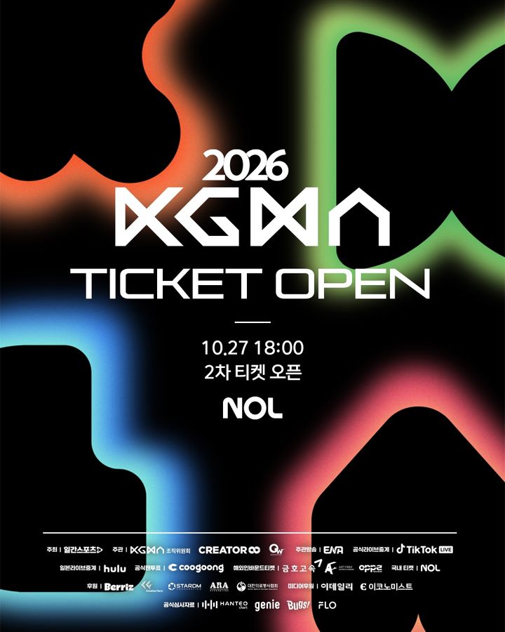 '2026 KGMA', 오늘 2차 티켓 예매…플로어석 추가 연다