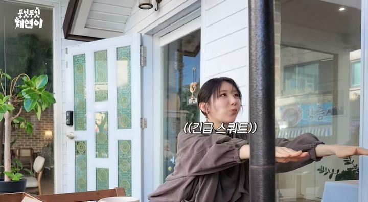 여섯 끼 먹은 이채연, 먹방 중 스쿼트…이래서 늘씬한가