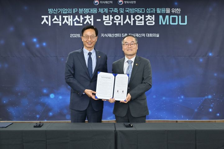 방사청·지재처, 방산 수출부터 국방R&D까지 지식재산 협력 강화
