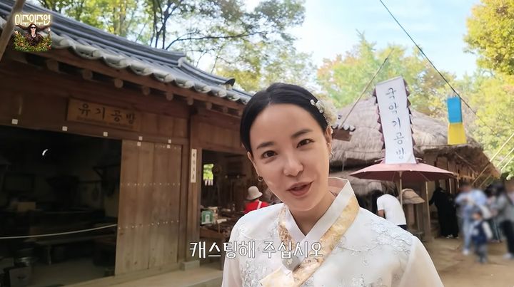 이주연, 사극 욕심까지…"감독님들, 캐스팅 해주세요"