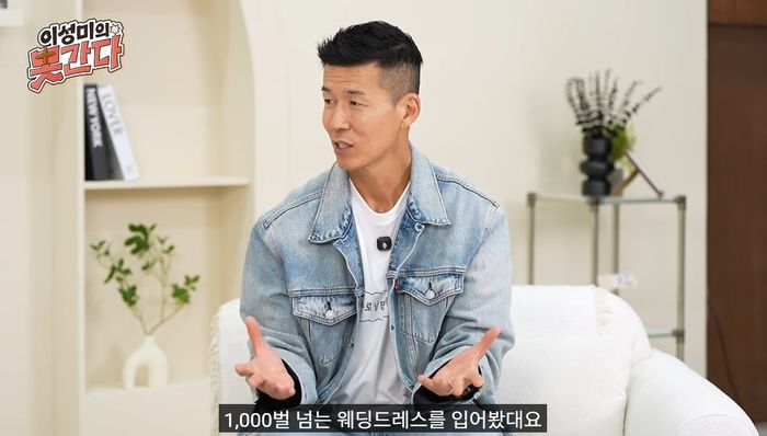 션, 정혜영 교회 반감에 3년 기다렸다…"목숨 걸고 기도"