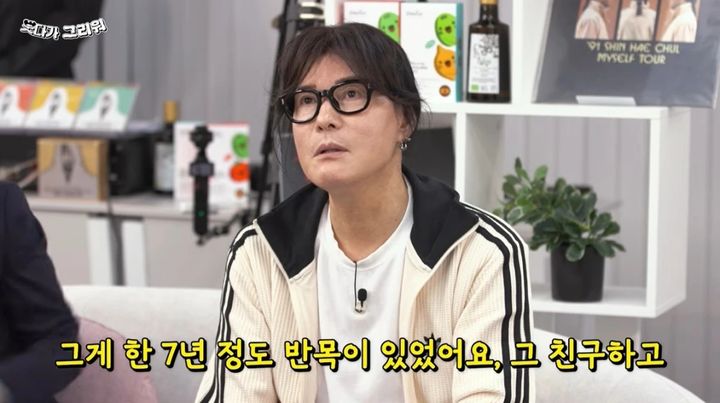 김종서, 故신해철과 7년 갈등 서태지가 중재…"병원 간다더니 그게 마지막"