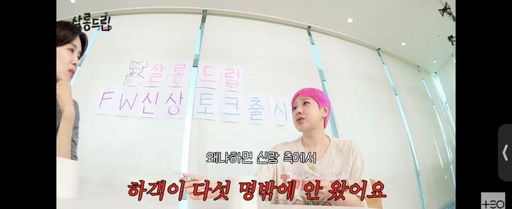 '재혼 앞둔' 서인영 "초혼 때 전남편 하객 5명뿐…다들 이혼 예감했더라"