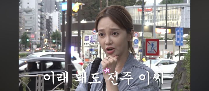 아유미, 일본사람 아니었다 "韓 국적…전주 이씨"