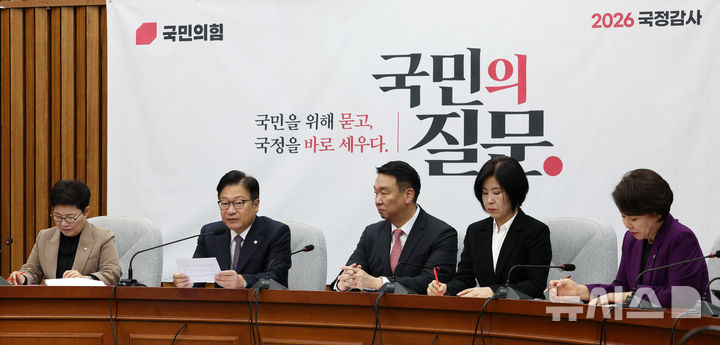 정점식 "이 대통령, '농지 전수조사' 상황 불리해지니 장관 탓"