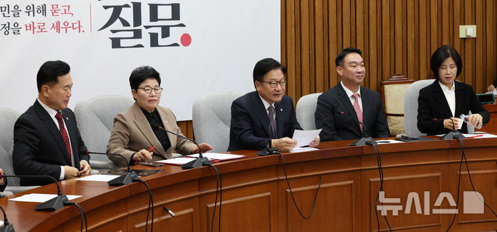 국힘 "與, '낙하산 인사 의혹' 김현지 국감 증인 채택 외면…3대 입틀막 국감"