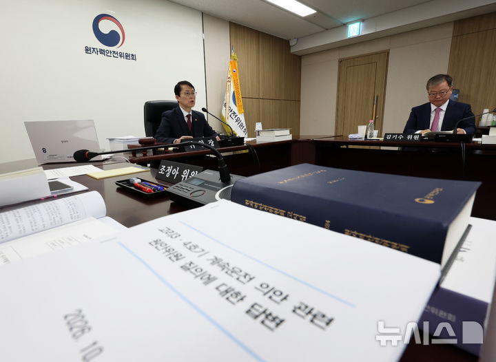 고리 3·4호기 계속운전 허가…내년 상반기 순차 재가동 목표(종합)