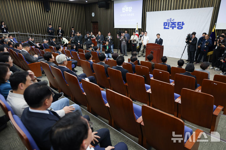 與 "김건희 여사 구속영장 발부 촉구하며 비상대기"