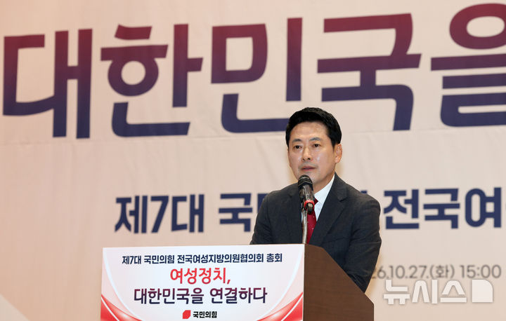 장동혁, 與 조희대 국정조사 추진에 "법 이름으로 온갖 악행 저질러"