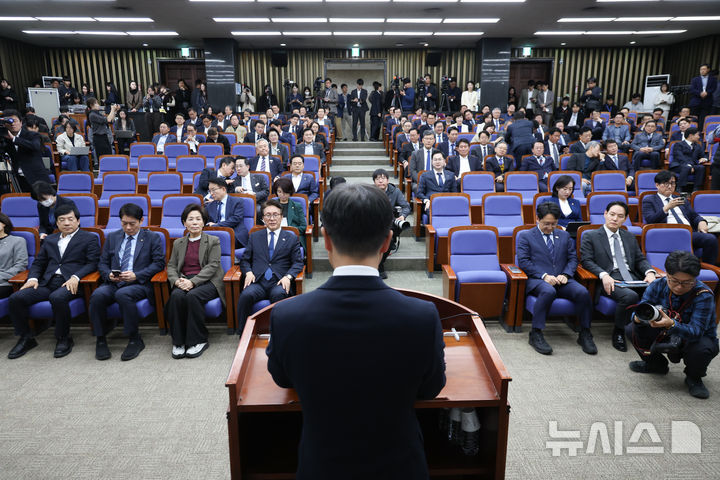 與, 김건희 영장 기각 시 28일 대법원 앞 규탄대회 검토…상황실 가동도