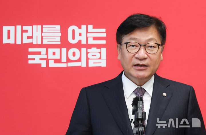 국힘, 與 '조희대 국정조사' 추진에 "사법부 노예화 시도…총력 저지"