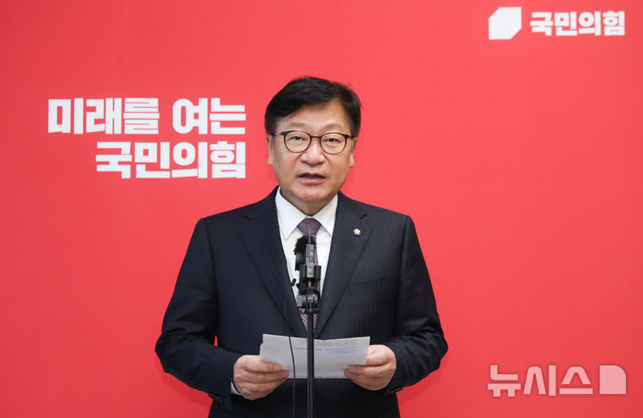 정점식 "與, 조희대 휴대전화 교체내역까지 조회…스토킹 폭력"