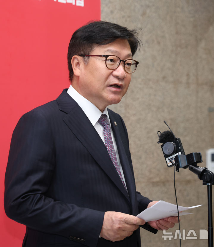 국힘 "與 조희대 휴대전화 교체내역 조회, 스토킹 폭력…국조에 강경 대처"