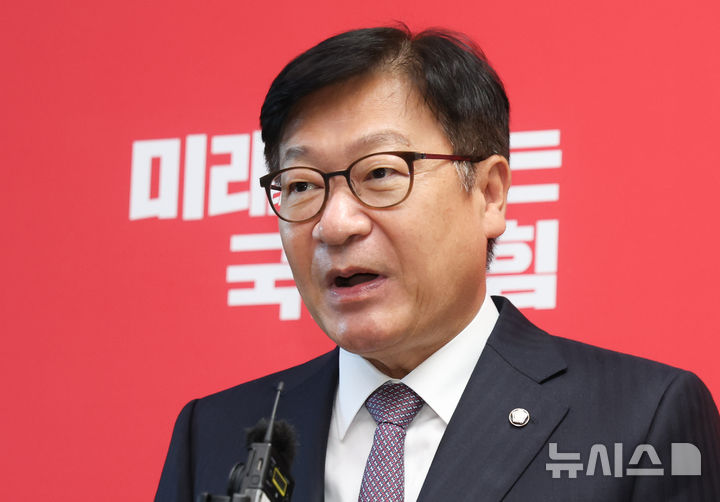 정점식 "김현지, 대법원장·국회보다 위에 있는 국감 성역인가"