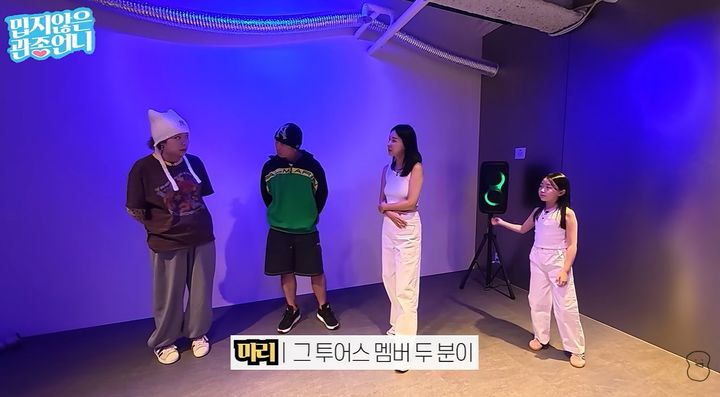 이지혜 딸, 제이블랙에 춤 평가받자…"그들만의 세상"