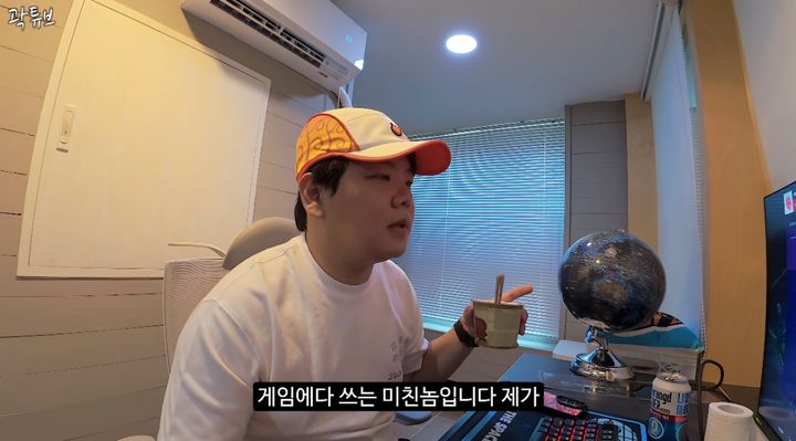 곽튜브, BMW 타면서…"차 살 돈 게임에 다 썼다"