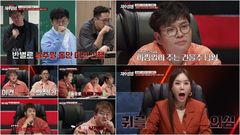 전현무 "돈이 많으니 돈으로 기선 제압"