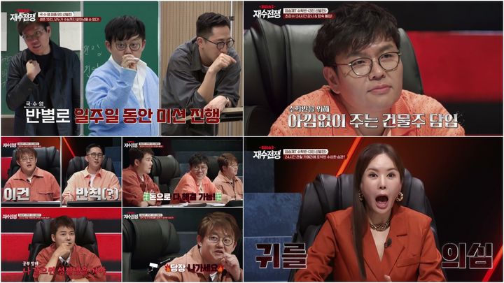 전현무 "돈이 많으니 돈으로 기선 제압"