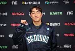 베테랑 손아섭, 친정팀 NC 복귀…연봉 5000만원 계약