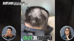 4박5일 전남친의 고문…바리캉 폭행·나체 촬영 '징역 3년'