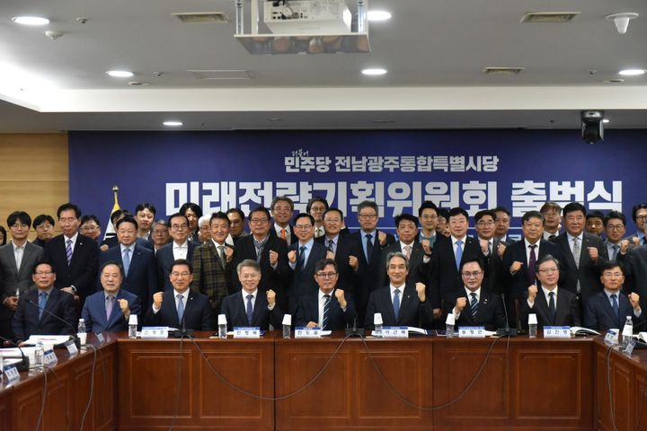 "민생·성장정책 발굴" 민주당 전남광주시당 미래전략위 출범