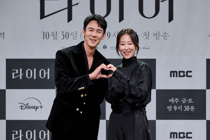 유연석·서현진, '라이어'로 10년만 재회…"촬영 현장 짜릿해"